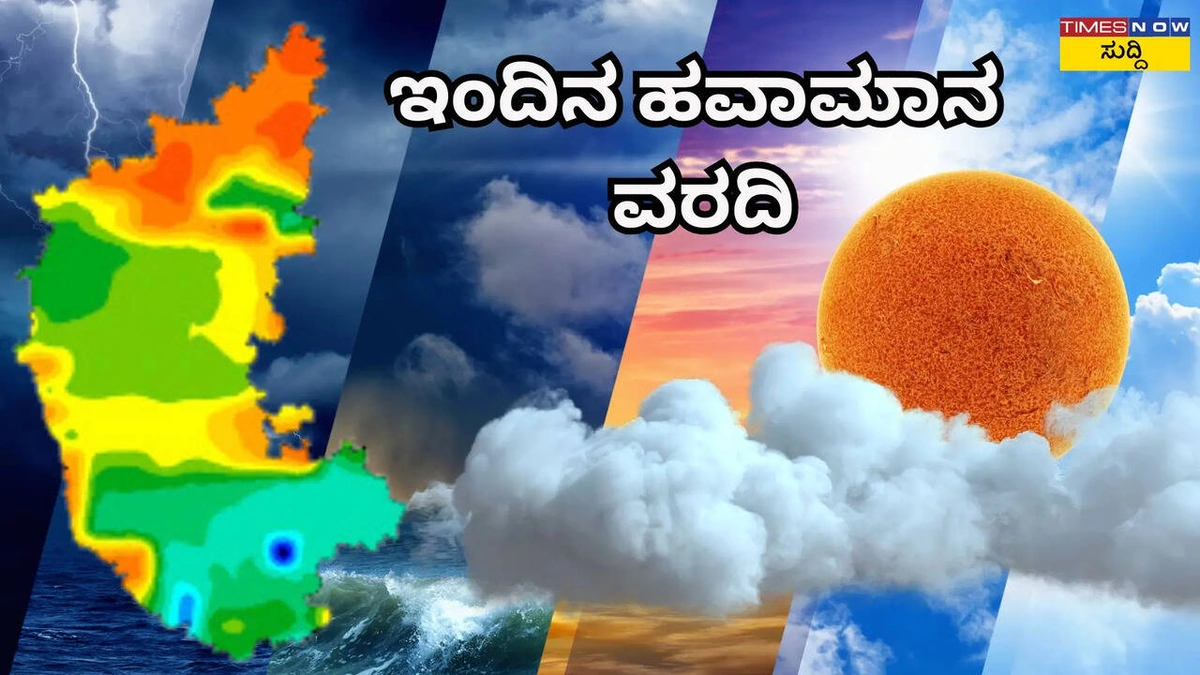 The Ripple Effect | How Today's Weather Impacts Your World