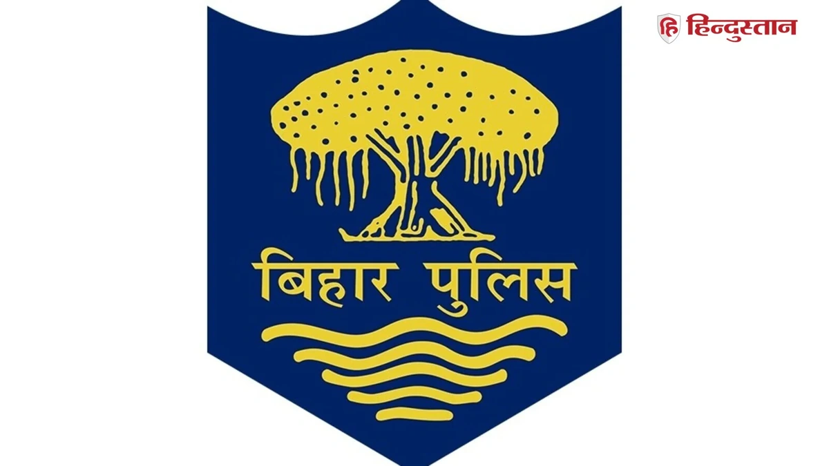 What's Actually New in the Bihar Police Recruitment?