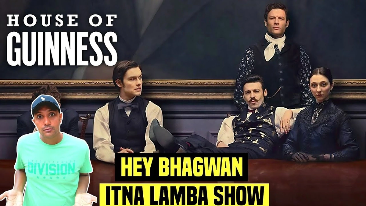The Evolution of the Guinness Show | From Book to Blockbuster